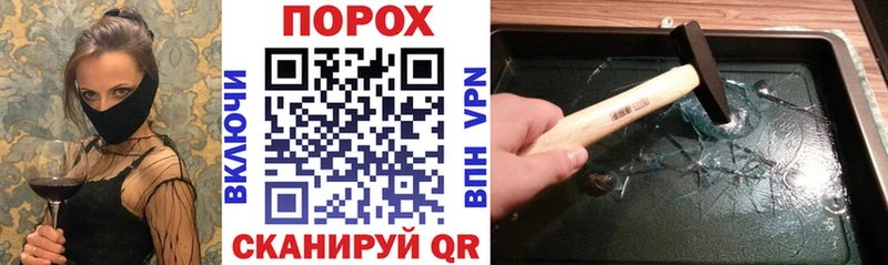 АМФ VHQ  купить наркотик  Нестеров 