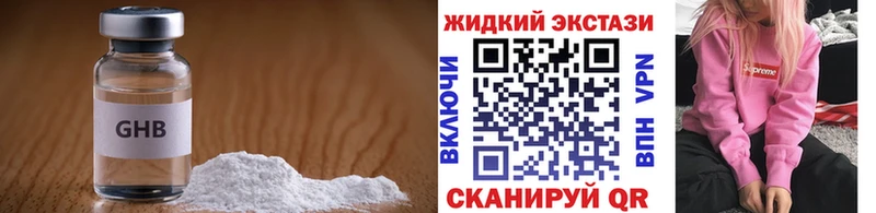 БУТИРАТ оксана наркотики Нестеров