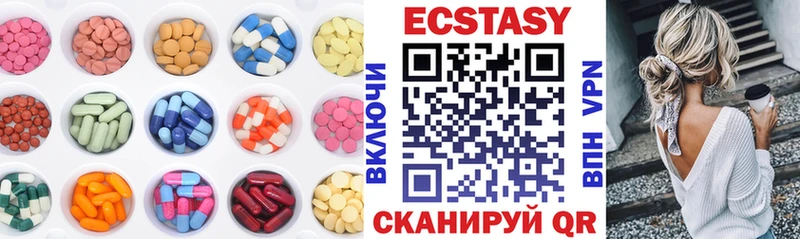 купить закладку  Нестеров  Ecstasy Punisher 