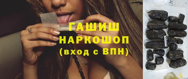 мяу мяу кристалл Беломорск