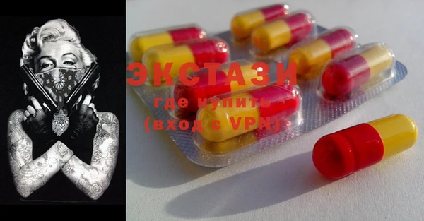 ECSTASY Белоозёрский