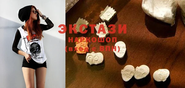 кристаллы Белокуриха