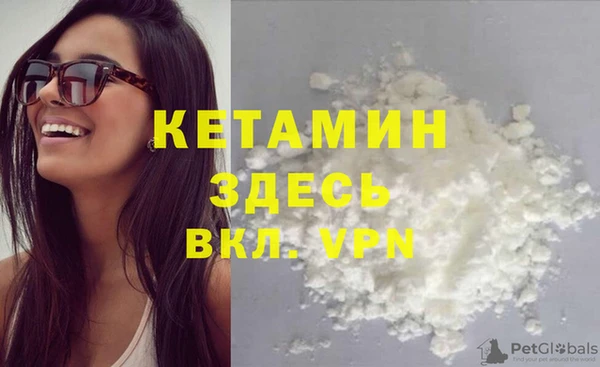 кокаин Сосновый Бор