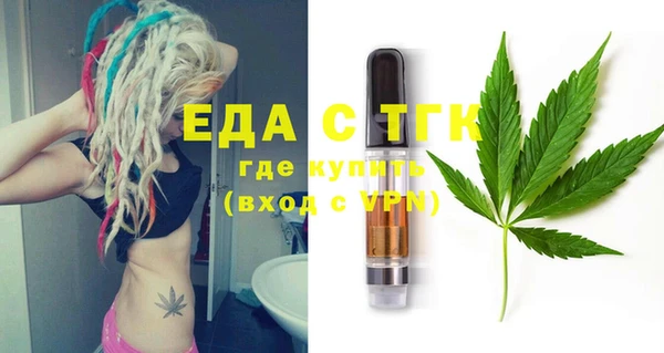 кристаллы Белокуриха