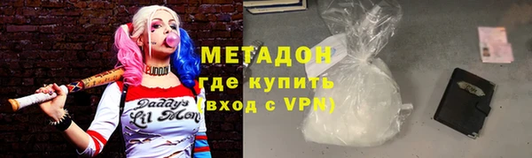 мяу мяу кристалл Беломорск