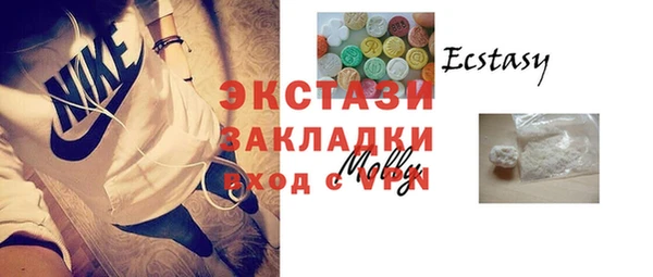 ECSTASY Белоозёрский