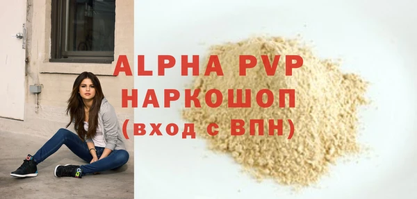 кристаллы Белокуриха