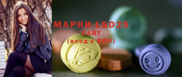 мяу мяу кристалл Беломорск