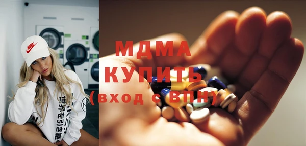 экстази Сосновоборск