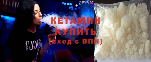 мяу мяу кристалл Беломорск