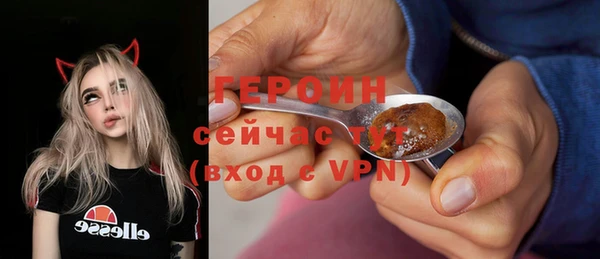 мяу мяу кристалл Беломорск