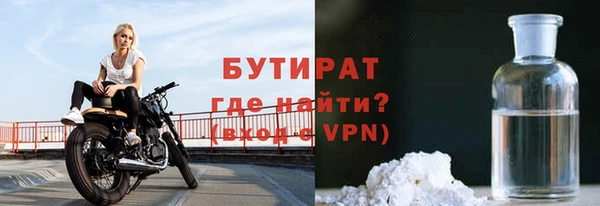кристаллы Белокуриха
