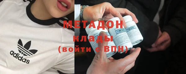 мяу мяу кристалл Беломорск