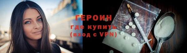 кристаллы Белокуриха