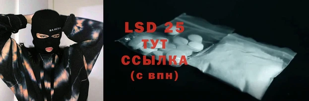 кристаллы Белокуриха