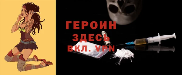кристаллы Белокуриха