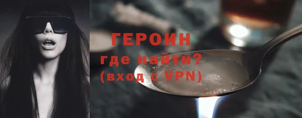 мяу мяу кристалл Беломорск