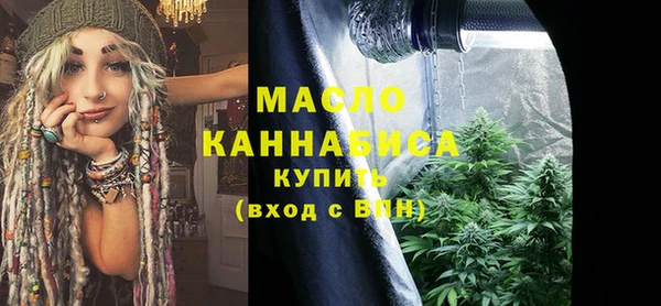 мяу мяу кристалл Беломорск