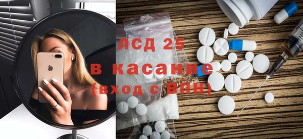 ECSTASY Белоозёрский
