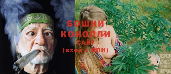 кристаллы Белокуриха