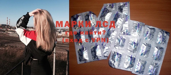 мяу мяу кристалл Беломорск