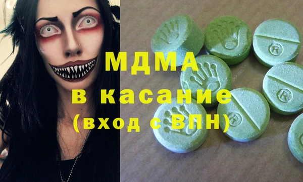 мяу мяу кристалл Беломорск