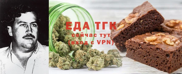 кристаллы Белокуриха