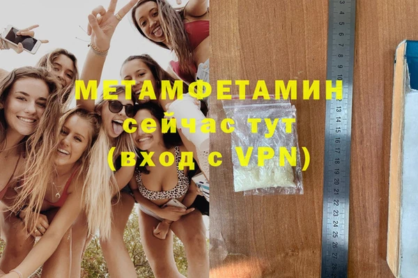 кристаллы Белокуриха