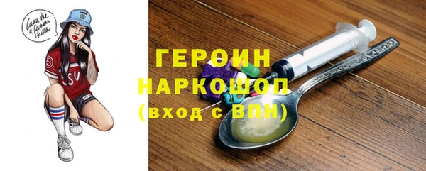 ГАЛЛЮЦИНОГЕННЫЕ ГРИБЫ Сосновка