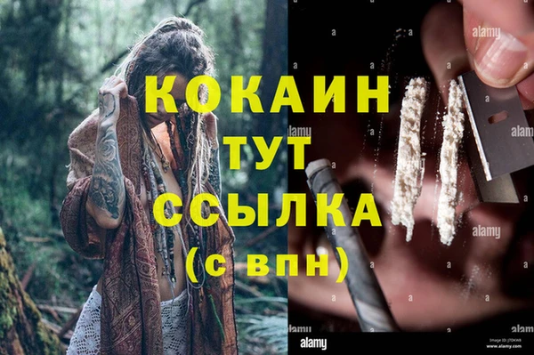 кристаллы Белокуриха
