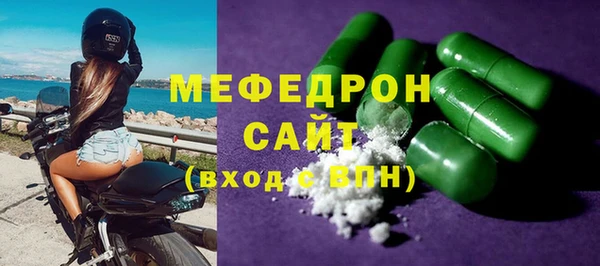кристаллы Белокуриха