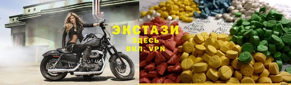 мяу мяу кристалл Беломорск