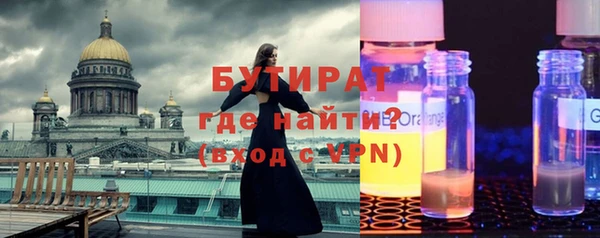 кристаллы Белокуриха