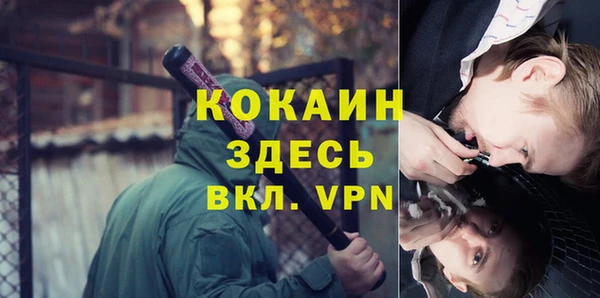 мяу мяу кристалл Беломорск
