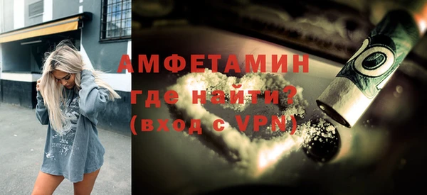 мяу мяу кристалл Беломорск