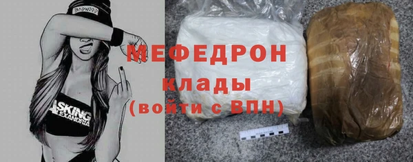 кристаллы Белокуриха