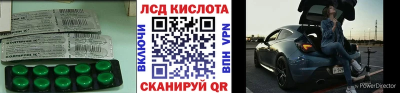 Лсд 25 экстази ecstasy Нестеров