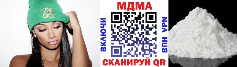 MDMA crystal  ОМГ ОМГ tor  Нестеров 