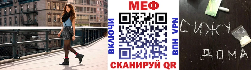 Меф мяу мяу  где продают   ОМГ ОМГ сайт  Нестеров 