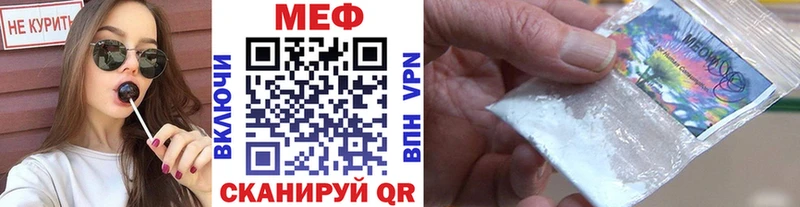 Меф кристаллы Нестеров