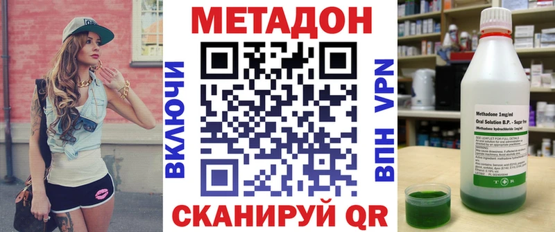 дарнет шоп  KRAKEN вход  МЕТАДОН мёд  Нестеров 