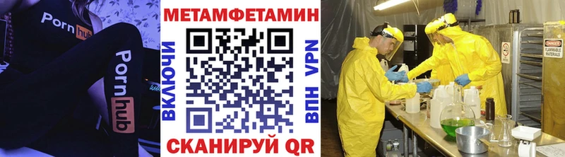 kraken как зайти  Нестеров  МЕТАМФЕТАМИН винт 