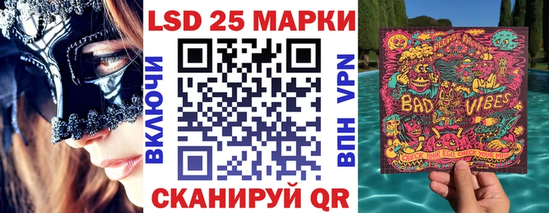Марки NBOMe 1,5мг  Нестеров 