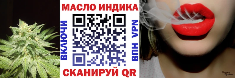 ТГК гашишное масло  Нестеров 
